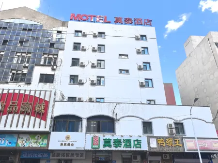 Motel (Harbin Central Avenue Sofia Church Toulong Commercial Building Store)