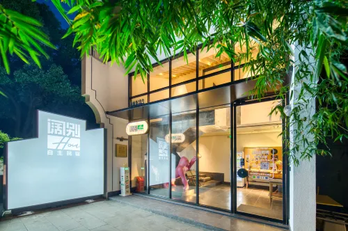 Farewell to You Self owned Homestay (Kongshi Nanzongjiamiao Ma Zhandi Branch)