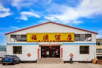 FUYUANJIUDIAN Hotels near Hamaba Slope