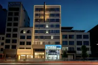 徐聞金蘋果飯店（城東大道店） 海安港客運站附近的飯店