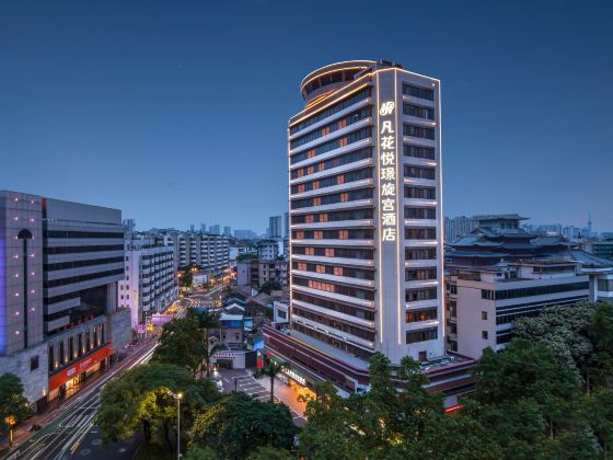 凡花悅璟旋宮酒店(佛山祖廟地鐵站店)