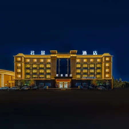 Junjing Hotel (Yining Railway Station Branch)