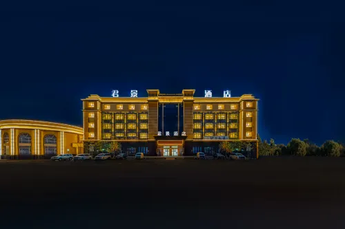 Junjing Hotel (Yining Railway Station Branch)