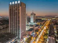HeSu ART Gallery Hotel & Suites- Xi'an Drum Tower & YONGNING Gate Branch Hotel dekat Yinhanmen Relic Site