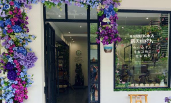 Huajianyi Boutique Hostel