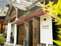 Yuegetang Cultural Homestay (Longli Shuanglong Town Branch) Hotels in Longli