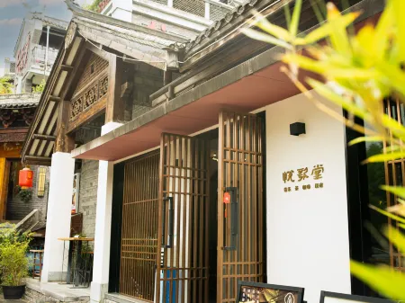 Yuegetang Cultural Homestay (Longli Shuanglong Town Branch)