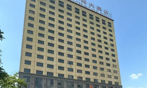 Xiujiang International Hotel
