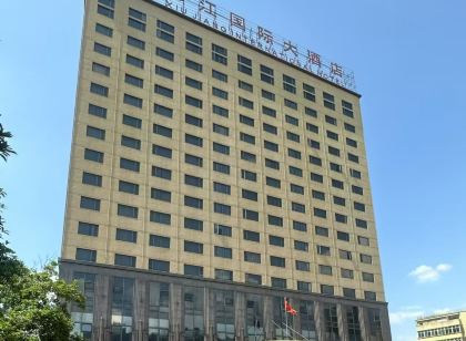 修水修江國際大飯店