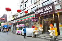 Taiyuan Jinhui Light Cinema Hotel โรงแรมใน