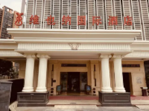 Vienna International Hotel (Kunming Guandu Haile World Shopping Center) Hotels in Century City area