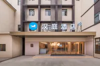 Hanting Hotel (Jingdezhentaoxichuanjiudian ) Các khách sạn ở Cảnh Đức Trấn