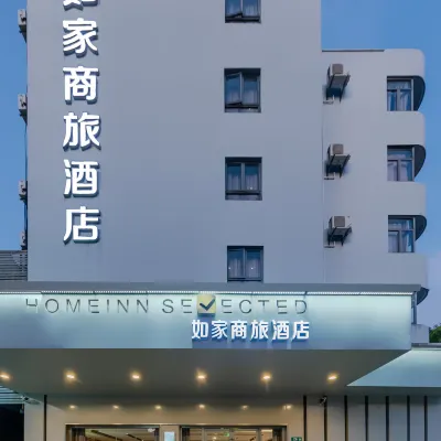 Homeinn Selected Hotel (Shanghai Hongqiao Gubei Yaohong Road Subway Station) Hotel dekat Gedung Shanghai Mart