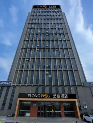 Elong ME Hotel (Weihai Wendeng Jiulongcheng) Hotels in der Nähe von Wendeng Traffic Transport Bureau Wendengying Passenger Transport Terminal