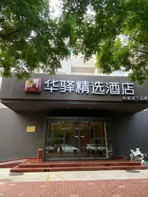 Home Inn (Yucai Street) Hotels in Shijiazhuang