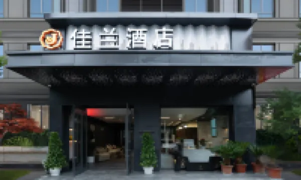 Jialan Hotel