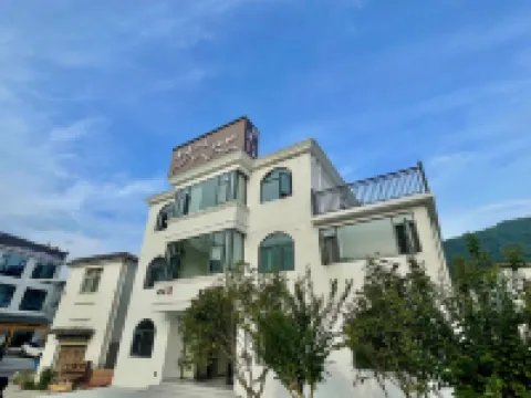 唐溪小築民宿（石台仙寓山景區店）