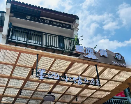 Yangshuo Mochi Boutique Homestay (Xingping Ancient Town Lijiang Scenic Area Branch)