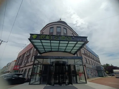 Homeinn Paibai Cloud Hotel (Dalian Wafangdian Changxing Island Economic Zone Changxing Road Branch)