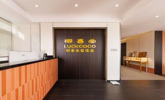 Yexitang Agarwood Theme Hotel(Qilou Historical Street)