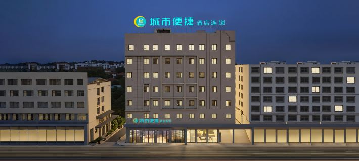 City Comfort Inn Hotel (Huanggang Huangzhou Avenue) Hotel a Huanggang