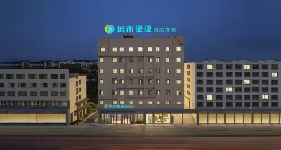 City Comfort Inn Hotel (Huanggang Huangzhou Avenue)