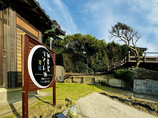 Kamiya Resort Boso