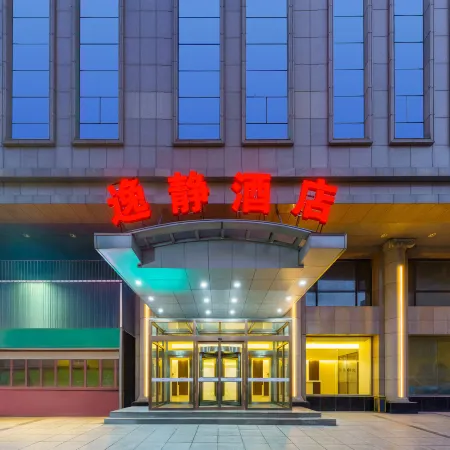 Yijing Hotel (Dalian Gangwan Square)