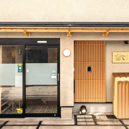 KAYO NIJO HOTEL Отели рядом с достопримечательностью «Такао»