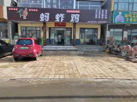 Hospitable Express Hotel