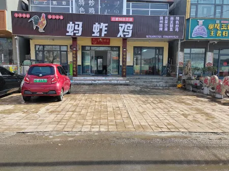 Hospitable Express Hotel Отели в г. Инань