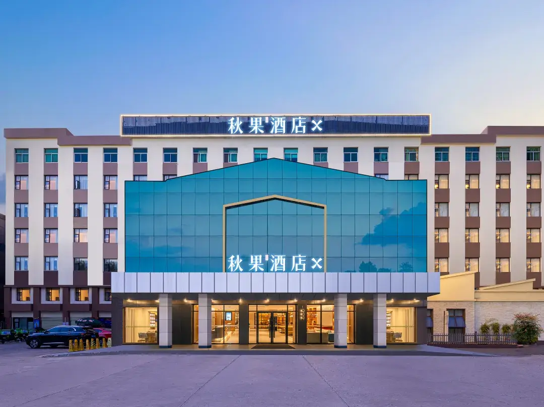 True Go Hotel X (Wuhan Xinhua Road Union Hospital Branch) - Wuhan