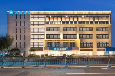Hanting Hotel (Shanghai Guilin Road Subway Station) Отели рядом с достопримечательностью «Древний город Лонгхуа»