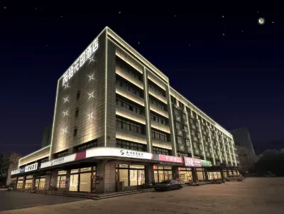 芮鉑花園飯店（南三環路地鐵站店） 銅山萬達廣場/徐州市銅山區人民法院住宿飯店