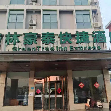 Jingzu E-sports Hotel (Shanxian Huxinan Road Branch)