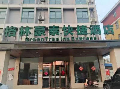 Jingzu E-sports Hotel (Shanxian Huxinan Road Branch) Hotels near Heze Professional College on Household