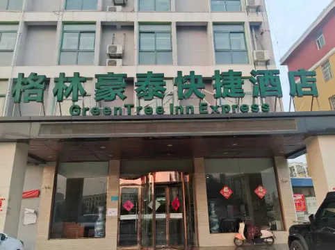 Jingzu E-sports Hotel (Shanxian Huxinan Road Branch)