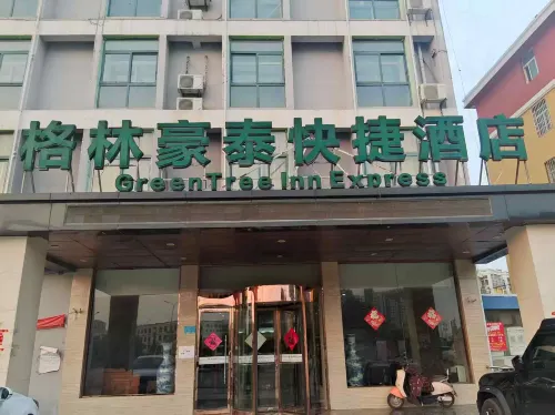 Jingzu E-sports Hotel (Shanxian Huxinan Road Branch)
