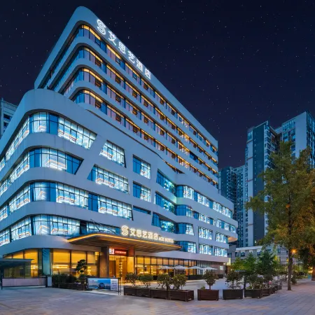 Aisi Art Hotel (Tianhan Wetland Park Music Fountain Branch)