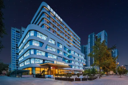 Aisiyi Hotel (Tianhan Wetland Park Branch) Отели рядом с достопримечательностью «Hanzhong Gymnasium»