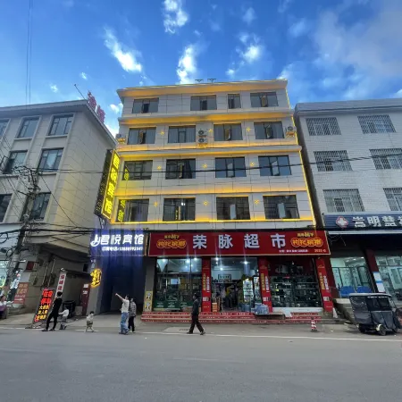 Jun Yue Hotel (Yangqiao Street)