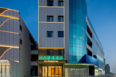 City Express Hotel (Xi'an Shiyou University Yanta Campus Anhuamen Subway Station Branch) Hotels in Xi'an