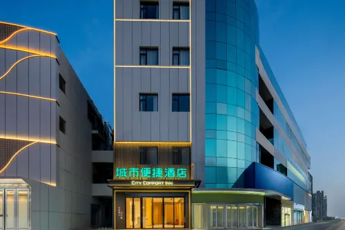 City Express Hotel (Xi'an Shiyou University Yanta Campus Anhuamen Subway Station Branch) - ペット同伴可