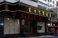 Oriental Paris Hotel (Jinjiang Airport Sunshine Plaza) Hotels in Jinjiang