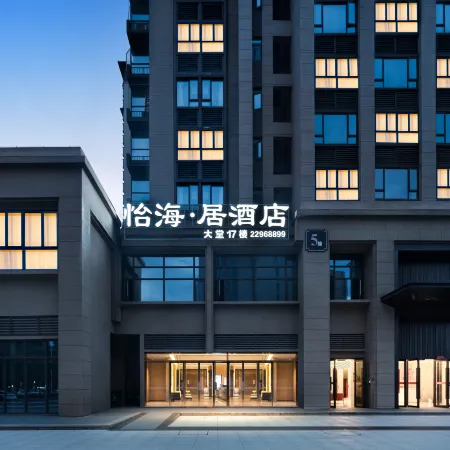 Yihai Ju Hotel (Liling Ceramic Museum)