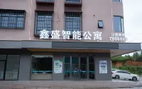 紫金鑫盛智能公寓