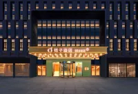 桔子酒店（重慶大學城熙街店） 鄰近湖溪的酒店