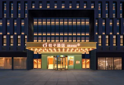 Orange Hotel (Chongqing University Town Xijie) Hotel in zona Chemistry Chemical College， Chongqing University of Science & Technology