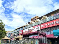 微瀾映月飯店（西昌萬達廣場·邛海17度店） - 新開幕