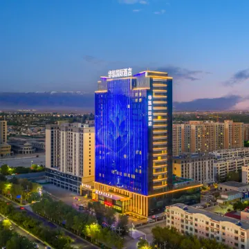 Hami Yizhou Huakai International Hotel